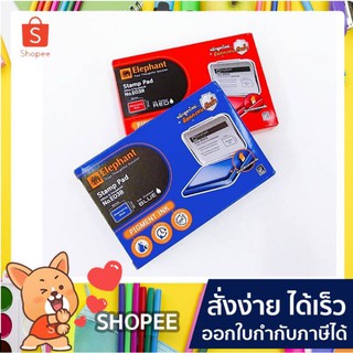 แท่นประทับ Elephant Stamp Pad No.E03 ตราช้าง แท่นประทับ 1 ตลับ