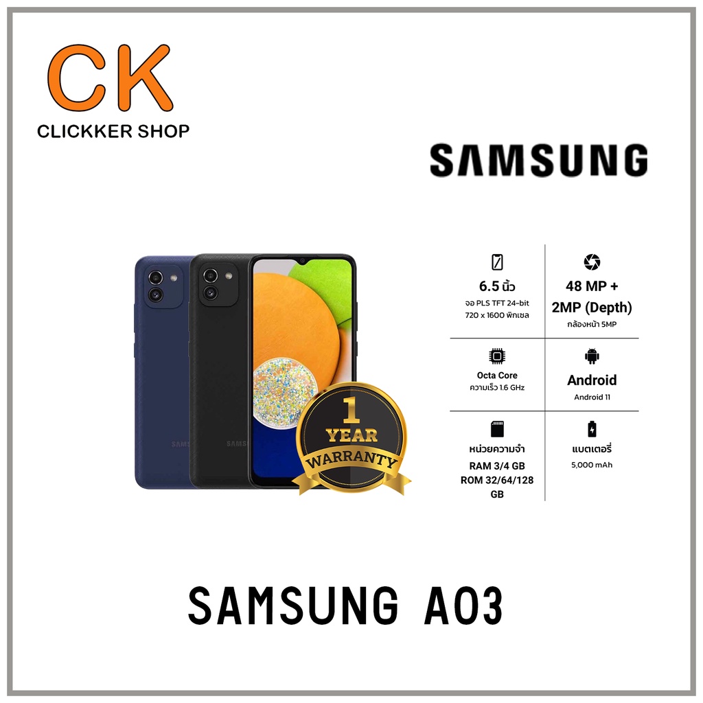 Samsung Galaxy A03 3+32GB สมาร์ทโฟน จอใหญ่กว้าง 6.5 นิ้ว แบตเตอรี่ 5,000 mAh เครื่องใหม่แท้ประกันศูนย์ 1ปี