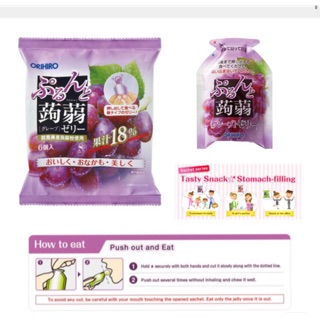 Orihiro jelly grape โอริฮิโรัเจลลี่รสองุ่น