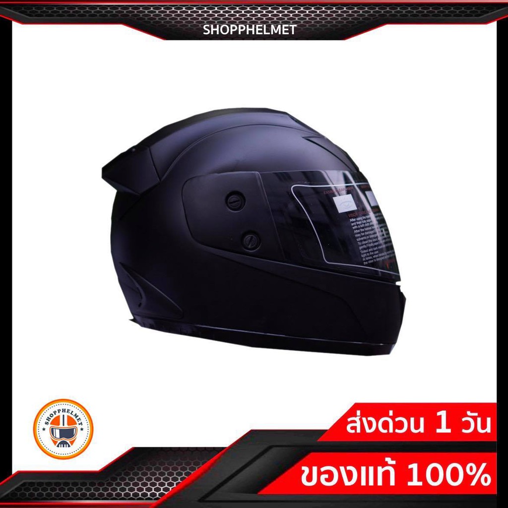 หมวกกันน็อค Space Crown รุ่น Fighter