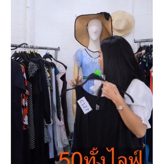 สินค้าราคาพิเศษเฉพาะใน ไลฟ์ 2/482