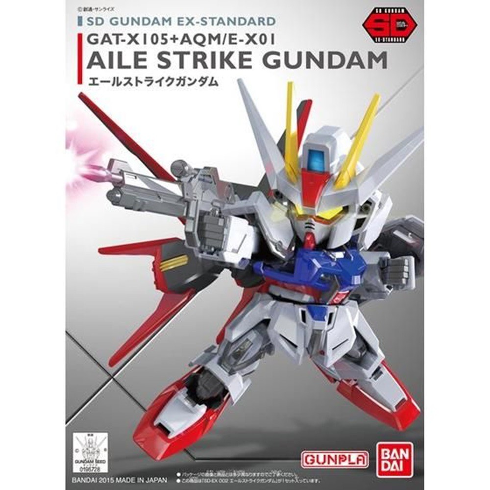 SD EX-Standard : Aile Strike Gundam