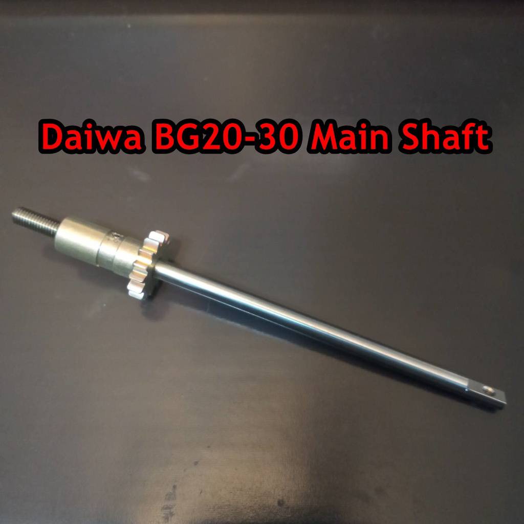 อะไหล่รอกDaiwa รอกไดว่า บีจี DAIWA BG แกนชักสปูน,แกนเสาธง(main shaft) Daiwa BG 20-30 อะไหล่รอกตกปลา(ของแท้)