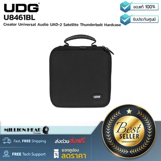 UDG : U8461BL by Millionhead (กระเป๋าสำหรับใส่ Plug-ins Virtual Processors จากแบรนด์  Universal Audio)