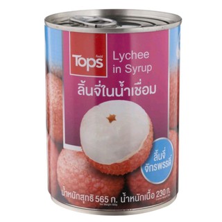 ลิ้นจี่จักพรรดิ์ในน้ำเชื่อม Tops Lychee In Syrup 565g.