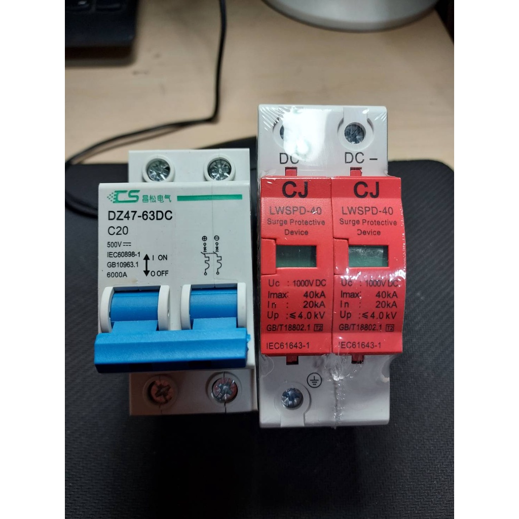 ชุดเบรคเกอร์ DC 20 CS 500V และ กันฟ้าผ่า DC1000V CJ ,500V DC Breaker with DC SPD1000V