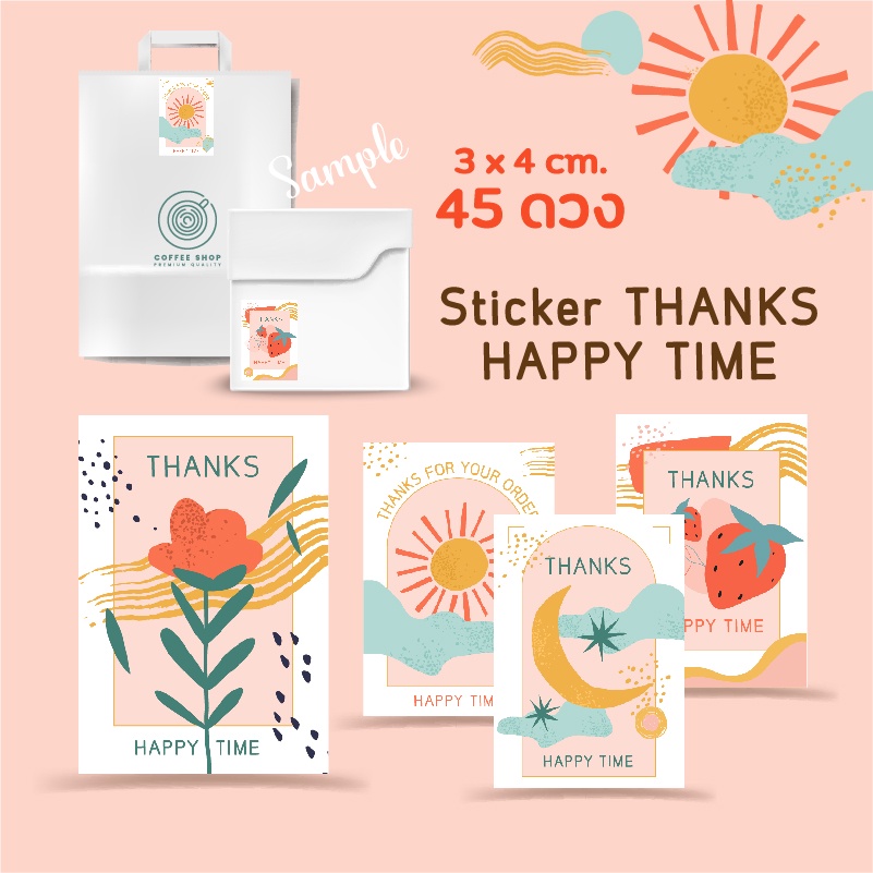 สติ๊กเกอร์ขอบคุณ 45 ดวง 🌸 Thank you Sticker 3x4 ซม., ลายกราฟิคน่ารัก, สติ๊กเกอร์กระดาษ เนื้อมันเงา