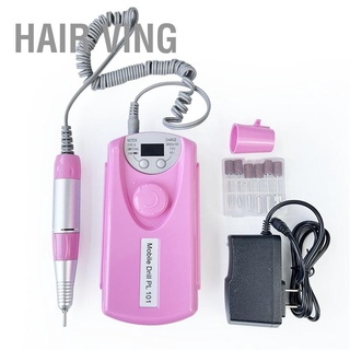 Hair Ving เครื่องขัดเล็บไฟฟ้า ขนาดเล็ก แบบพกพา 35000RMP เสียงรบกวนต่ํา ปลั๊ก Eu