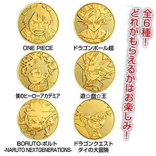 เหรียญ Jump Victory Carnival "Jump  hero coin"