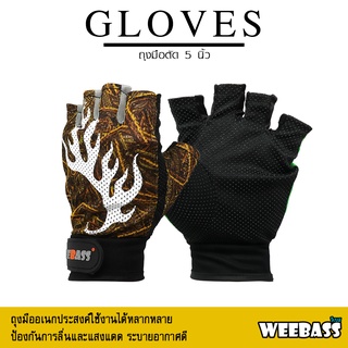 อุปกรณ์ตกปลา WEEBASS อุปกรณ์ - รุ่น ถุงมือ ตัด 5 นิ้ว ถุงมือตกปลา GLOVES