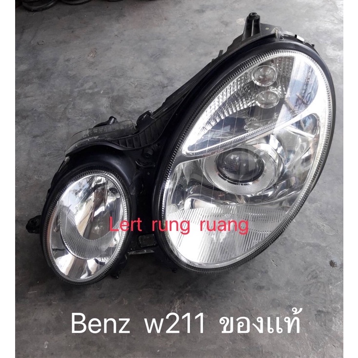 ไฟหน้า benz  w211  e230  e280  ของเเท้