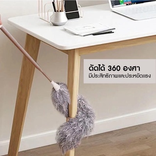 ไม้ปัดฝุ่น หัวไมโครไฟเบอร์ ไม้ปัดฝุ่นปรับความยาวได้ งอตัวได้…