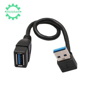 สาย USB 3.0 Right Angle 90 องศา 20 ซม.