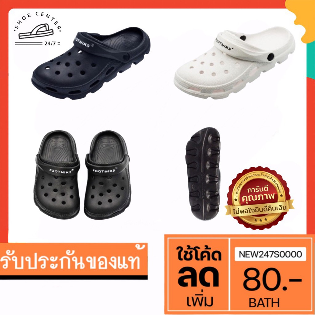 MUST HAVE รองเท้าหัวโต รุ่น33-1003 เบา นิ่ม สบาย พื้นหยักกันลื่น หัวมีรูระบายความร้อน