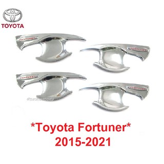 เบ้ากันรอย เบ้ารองมือเปิดToyota Fortuner SUV 2015-2021 โตโยต้า ฟอร์จูนเนอร์ ชุบโครเมี่ยม โลโก้แดง ถ้วยมือเปิด ถาดรองมือ