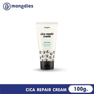 MONGDIES CICA REPAIR CREAM  ครีมแก้ปัญหาผิวอักเสบ แพ้ง่าย ครีมเด็ก ครัมสำหรับลูกน้อย