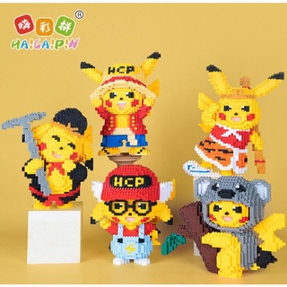 เลโก้นาโนแบบเฟือง Size Jumbo - Haicaipin 57092-57093 , 18035 Pokemon Pikachu Cosplay