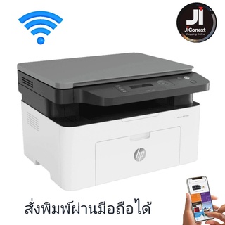 เครื่องปริ้นเตอร์มัลติฟังก์ชันเลเซอร์ สีขาว HP MFP 135w (ไร้สาย) มัลติฟังก์ชันเลเซอร์ (Print/ Scan/ Copy)