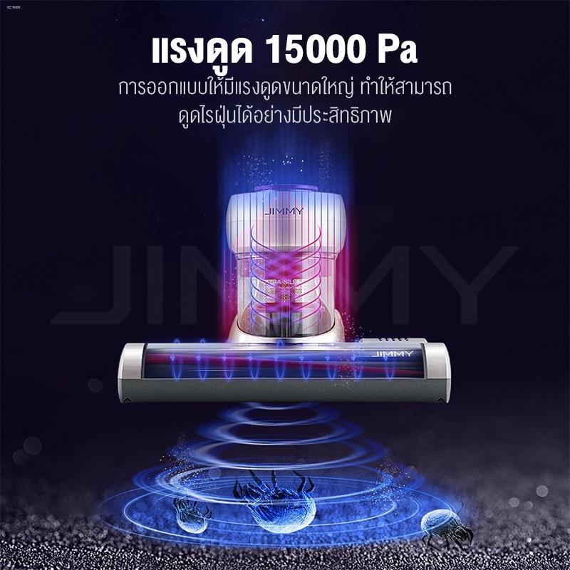 ■✾[2290 บ.โค้ด BSUJMZBH] JIMMY BX5 Anti-mite Vacuum Cleaner เครื่องดูดไรฝุ่น กำจัดไรฝุ่นด้วยแสง แรงดูด 15000Pa