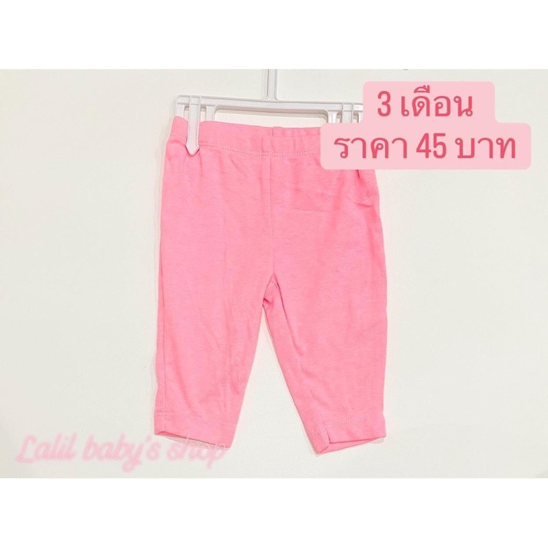 ใช้ในไลฟ์ราคา 45 บาท