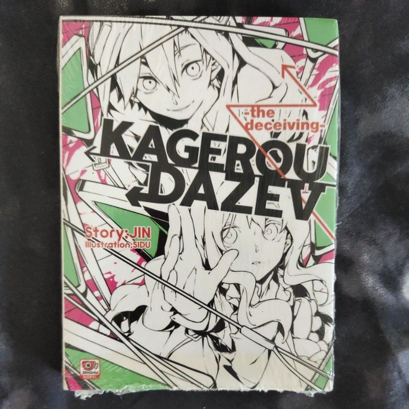 Kagerou Daze V คาเงโรเดซ 5 (มือหนึ่ง)