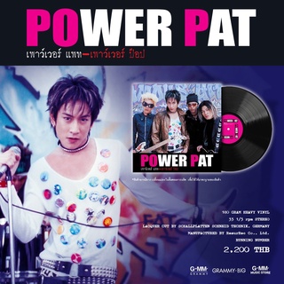 Power Pat - Power POP