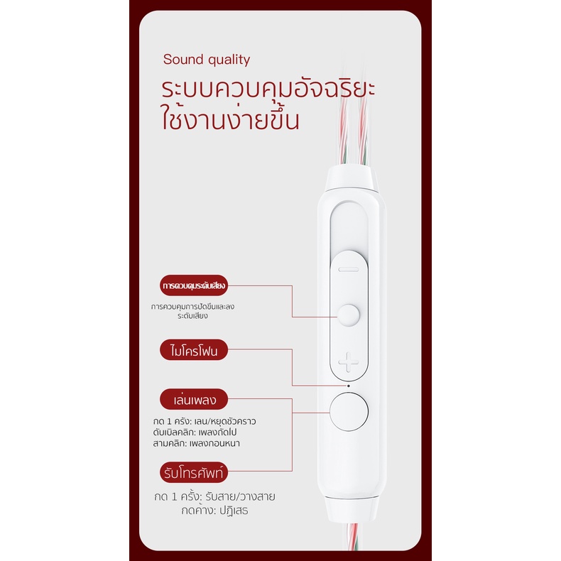 JWMOVE หูฟัง W6 หูฟังพร้อมไมค์ สายหูฟัง ปรับระดับเสียง เบสแน่น คุยสาย/รับสายได้ หูฟังเบสหนัก หูฟังมีไมค์ หูฟังโทรศัพท์
