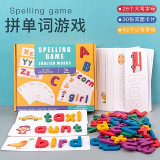 Spelling game เกมส์เสริมพัฒนาการ ฝึกคำศัพท์ภาษาอังกฤษ