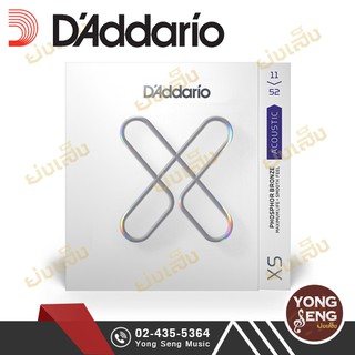 DAddario สายกีต้าร์ สายกีตาร์โปร่ง เบอร์ 11 สายกีตาร์ รุ่น XSAPB1152 สายแท้คุณภาพดี 100% (Yong Seng Music)