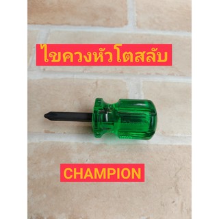 CHAMPION ไขควง สลับหัวโต No.850