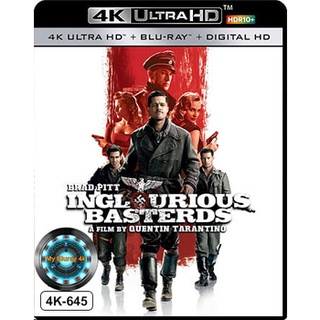 4K UHD หนัง Inglourious Basterds ยุทธการเดือดเชือดนาซี