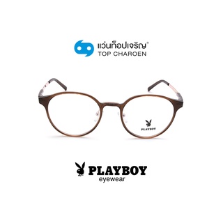 PLAYBOY แว่นสายตาทรงหยดน้ำ PB-35816-C2 size 48 By ท็อปเจริญ