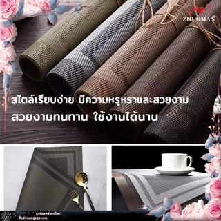 ที่รองจาน PVC แผ่นรองจาน แผ่นรองแก้ว ผ้ารองจานอเนกประสงค์ 💯กันน้ำ กันลื่น ทนความร้อน แผ่นรองจานอเนกประสงค์ ขนาด45x30 ซม.