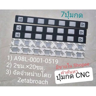 ปุ่มกด​ CNC​ FANUC​ KEYBOARD A98L-0001-0519  (สินค้าขายดี)