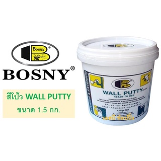 เคมีโป้ว สีโป้ว บอสนี่ BOSNY Wall Putty B219 ขนาด 1.5kg