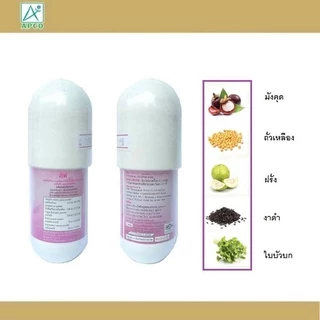 LIV Capsule ลีฟแคปซูล ( ผลิตใหม่ 06/2569) ของแถม 1 ชิ้น ต่อ 1 คำสั่งซื้อ