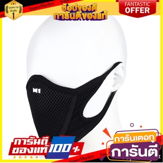 หน้ากากผ้ากรองฝุ่น M1 K4 สีดำ อุปกรณ์นิรภัยส่วนบุคคล DUST MASK M1 K4 BLACK