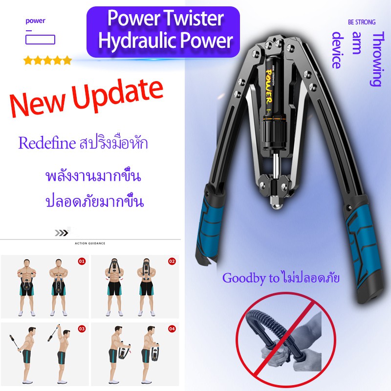 Lazy Better Hand Gripper Power Twister Exerciser แขนกล้ามเนื้อการฝึกอบรมจับมือ Grip Strengthener ความดันไฮดรอลิก 10kg 20