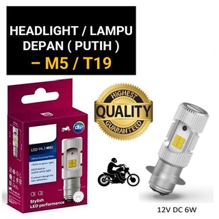 Philips M5 6500K หลอดไฟหน้า LED T19 12V DC 6W สีขาว