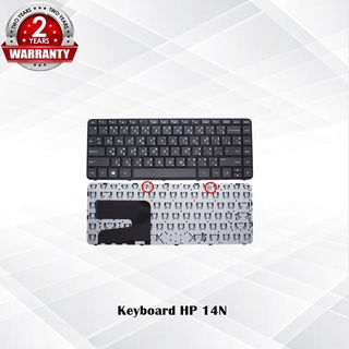 Keyboard HP 14N / คีย์บอร์ด เอชพี รุ่น 14N ,14-D ,14-N ,14-G ,14-R ,14-E / TH-ENG *ประกัน 2 ปี*