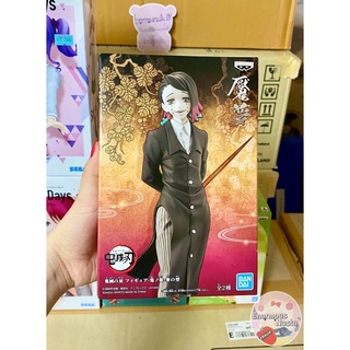 ฟิกเกอร์แท้ ดาบพิฆาตอสูร : เอ็นมุ (!!พร้อมส่ง!!) Figure Kimetsu no Yaiba : Enmu