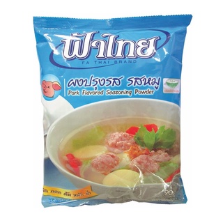 โปรโมชัน! ฟ้าไทย ผงปรุงรสอาหาร รสหมู 850 กรัม FaThai Pork Flavored Seasoning Powder 850g