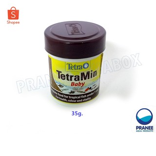 Tetra Min Baby อาหารสำหรับลูกปลาชนิดผงละเอียด (30g/66ml)