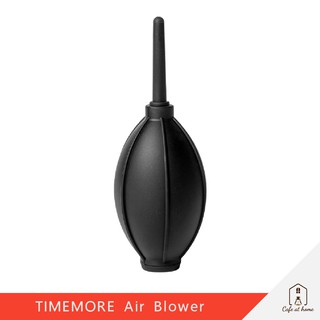 TIMEMORE Air Blower  ลูกยางเป่าลม สำหรับทำความสะอาดอุปกรณ์กาแฟ เครื่องบดกาแฟมือหมุ