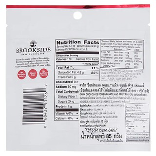 บรู๊คไซด์ช็อกโกแลตดาร์กทับทิมเข้มข้น 85กรัม Brookside Dark Pomegranate Chocolate 85g.