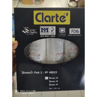 ไส้กรอง CLARTE PP4602/3 3ชิ้นในกล่อง