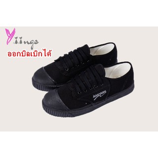 รองเท้านันยาง ผ้าใบ สีดำ รองเท้านักเรียนชาย Nanyang 205-S ออกบิลเบิกได้