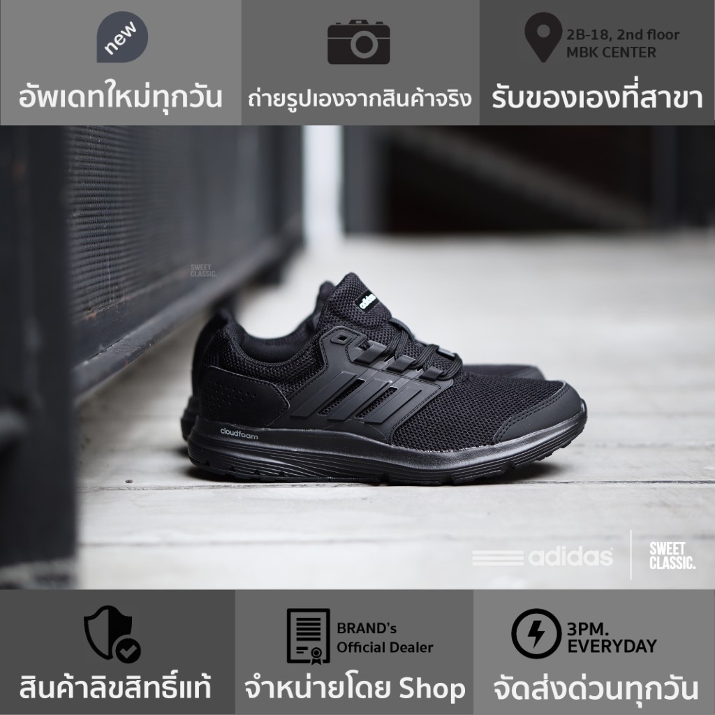 adidas Galaxy 4M adidas Galaxy 4M