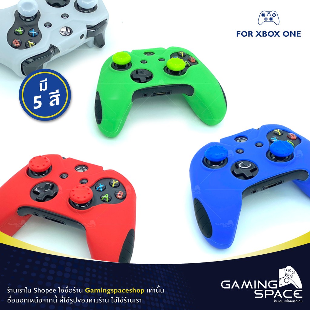 XBOX ONE : ร้านไทยพร้อมส่ง💨 ซิลิโคน จอย xbox one controller silicone skin cover แบบหนา แถมฟรี หุ้มอนาล็อค 1 คู่