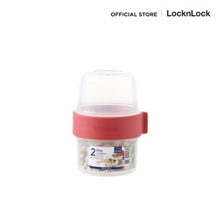 LocknLock กล่องใส่อาหาร 2 ชั้น 2 Way Container ความจุ 150ml+150ml รุ่น LLS211